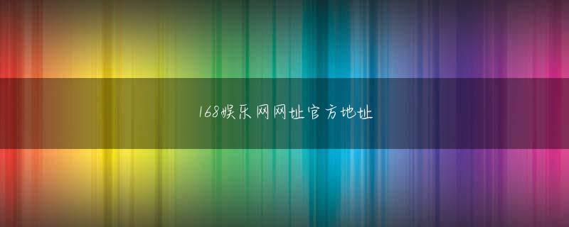3868银河总站全站登录 この日の試合は序盤からパス速度と精巧さで先のチェルシーの圧迫が強力だった