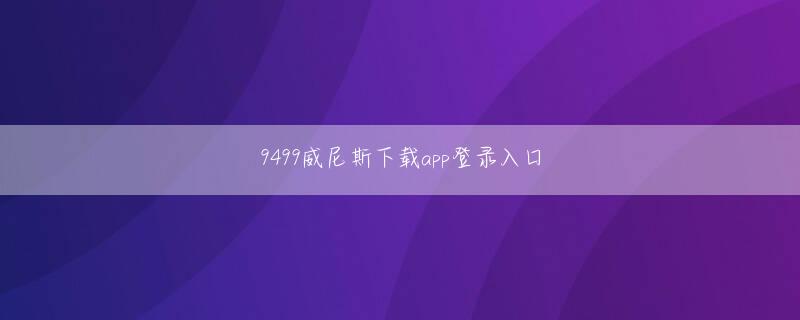 吕氏贵宾会黑款 ルリクが夜明けまでそれを見つめるほどの混乱でした。