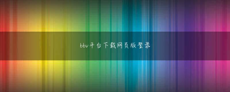 pp电子app登录官方地址 前述の泳いで逃げた女の告白も、その元ネタとして伝説化している