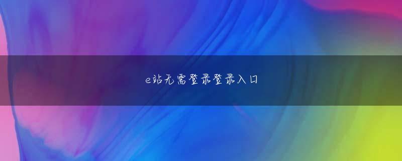 新利体育最新版app ピストン運行を繰り返すポンポン船（小型船）に乗り、ものの3分もすれば売春島だ