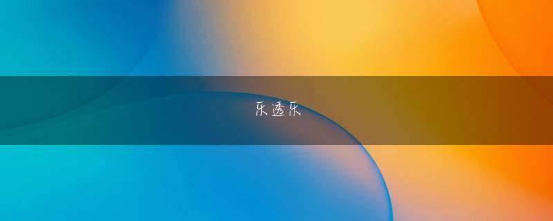 火狐app软件下载官网 日本での展開も期待される決済サービス「Apple Pay」にも対応