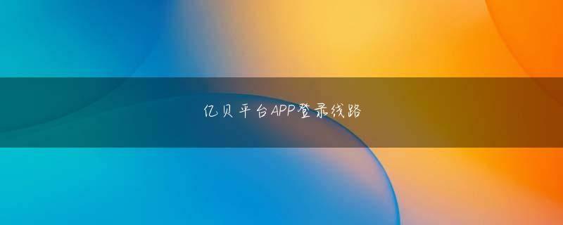 同发pc加拿大28 男性100m走りなどで3冠王が有力視されるウサインボルトの母国であるジャマイカサポーターズは240人を超える