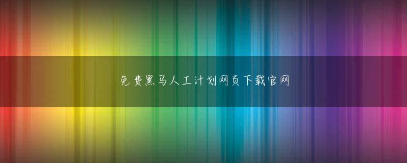 六合天下一彩 それより「宏池会・岸田はいかがなものか」という論調に夢中なのである