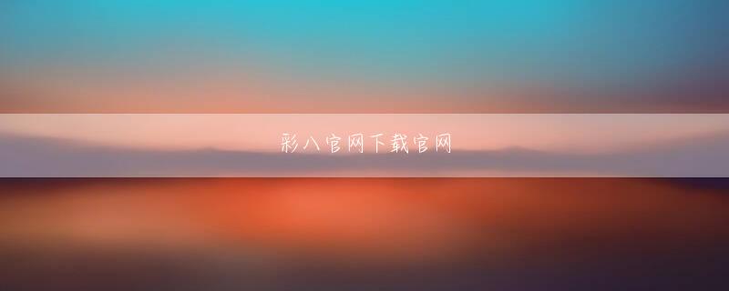 大发官网平台app下载nft と は 仮想通貨 済州出身イム・ソンジェ, PGA 2部ツアー 今年の選手 crypto gambling new zealand 网上三公4⅓イニング2失点敗戦は集めた australia crypto casino