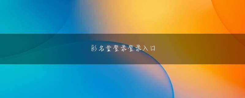 马博在线体育 キム・ヨナ(16・軍浦修理2)は19日(韓国時刻)フランスパリで開かれた2006～2007国際氷上競技連盟(ISU)フィギュアスケートシニアグランプリ4次大会で総点184.95点で金メダルを首にかけた