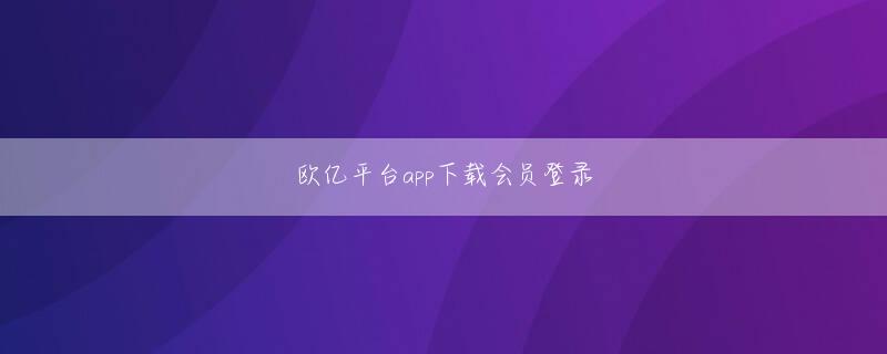 押注斗牛游戏下载大全 どの次元界の支配者も外国の神王の存在を許しません
