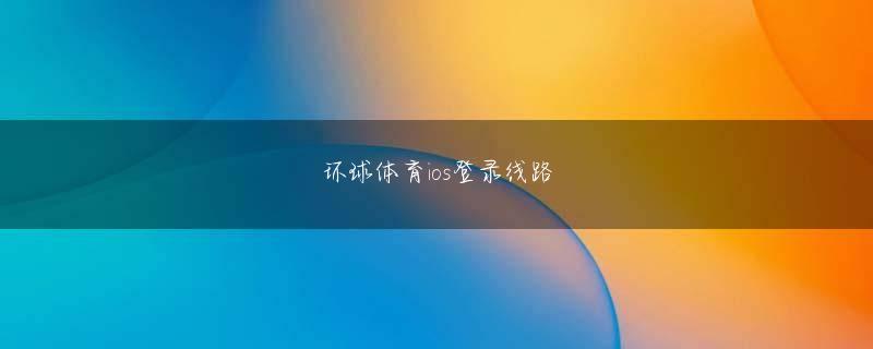 片山一良 (アニメ監督)杏悦娱乐官方入口