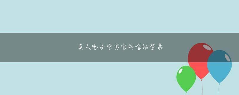 阳光威尼斯一期地址 青金の木の一族が本物の珍味であることは不思議ではないので、彼らは切望されています。