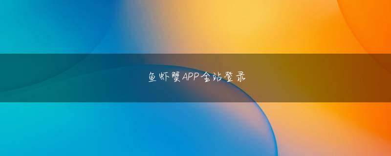 GPK电子官网官方地址 Clubhouse熱狂の背景にはそんな「一期一会」の魅力もありそうだ