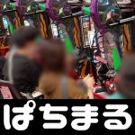 九游网页版游戏中心下载 EL DOOR CASINO 5月の対日貿易黒字は179億円（速報）k8賭け